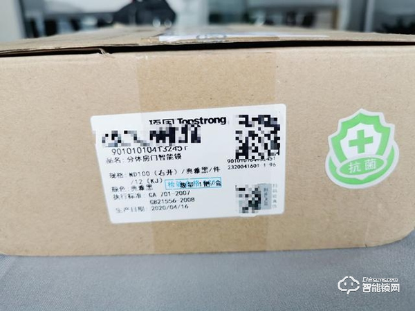 頂固安全門鎖ND100評測:簡而不凡,給家庭多重守護 頂固安全門鎖ND100評測:簡而不凡,給家庭多重守護