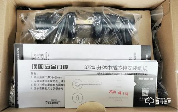 頂固安全門鎖ND100評測:簡而不凡,給家庭多重守護 頂固安全門鎖ND100評測:簡而不凡,給家庭多重守護