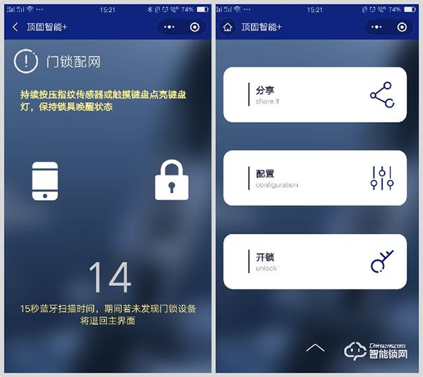 頂固安全門鎖ND100評測:簡而不凡,給家庭多重守護 頂固安全門鎖ND100評測:簡而不凡,給家庭多重守護