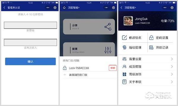 頂固安全門鎖ND100評測:簡而不凡,給家庭多重守護 頂固安全門鎖ND100評測:簡而不凡,給家庭多重守護