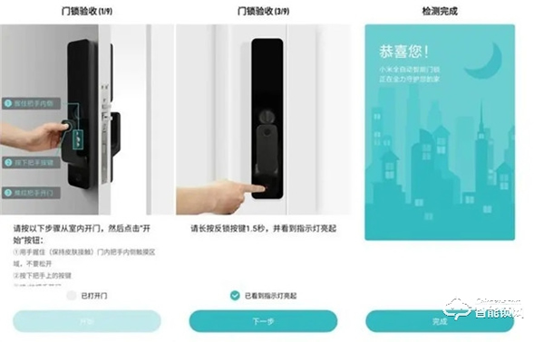 小米全自動智能門鎖評測：開門步驟簡化，一句話就能解鎖