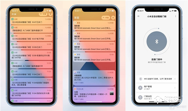 一觸即開，未來已來——小米全自動智能門鎖體驗