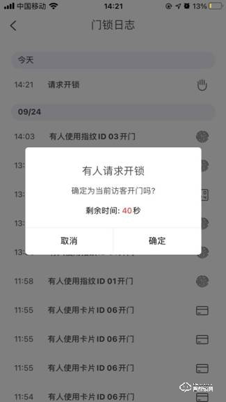 做最懂你的門鎖——TCL物聯網智能鎖K6V初體驗 做最懂你的門鎖——TCL物聯網智能鎖K6V初體驗