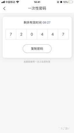 做最懂你的門鎖——TCL物聯網智能鎖K6V初體驗 做最懂你的門鎖——TCL物聯網智能鎖K6V初體驗