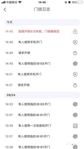 做最懂你的門鎖——TCL物聯網智能鎖K6V初體驗 做最懂你的門鎖——TCL物聯網智能鎖K6V初體驗