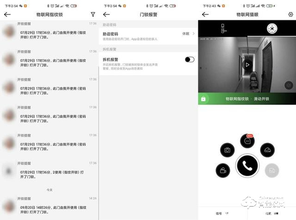 首創行業呼吸燈設計,斑點貓Z3智能指紋鎖實測體驗,顏值擔當者 首創行業呼吸燈設計,斑點貓Z3智能指紋鎖實測體驗,顏值擔當者