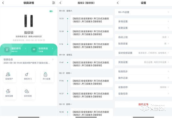 一次投入多重守護,帶貓眼的全自動智能鎖 一次投入多重守護,帶貓眼的全自動智能鎖