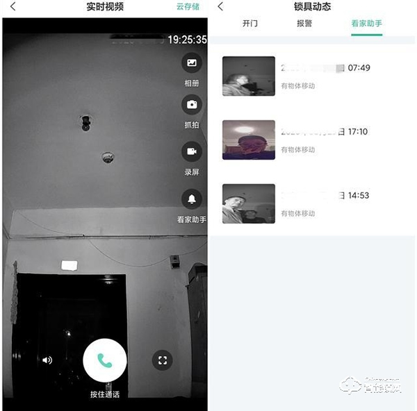 一次投入多重守護,帶貓眼的全自動智能鎖 一次投入多重守護,帶貓眼的全自動智能鎖