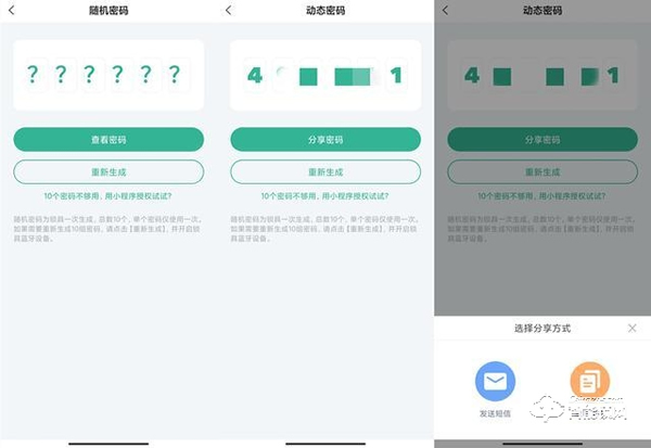一次投入多重守護,帶貓眼的全自動智能鎖 一次投入多重守護,帶貓眼的全自動智能鎖
