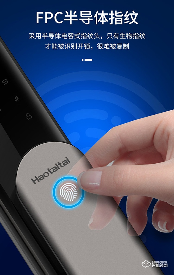 時尚、輕奢、安全 || 好太太新品智能鎖V9體驗