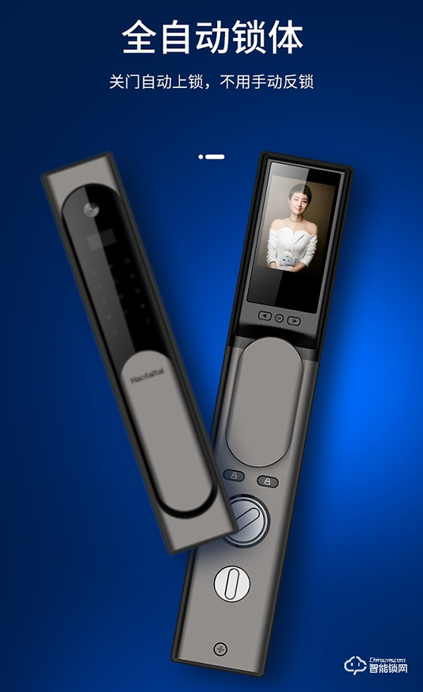 時尚、輕奢、安全 || 好太太新品智能鎖V9體驗