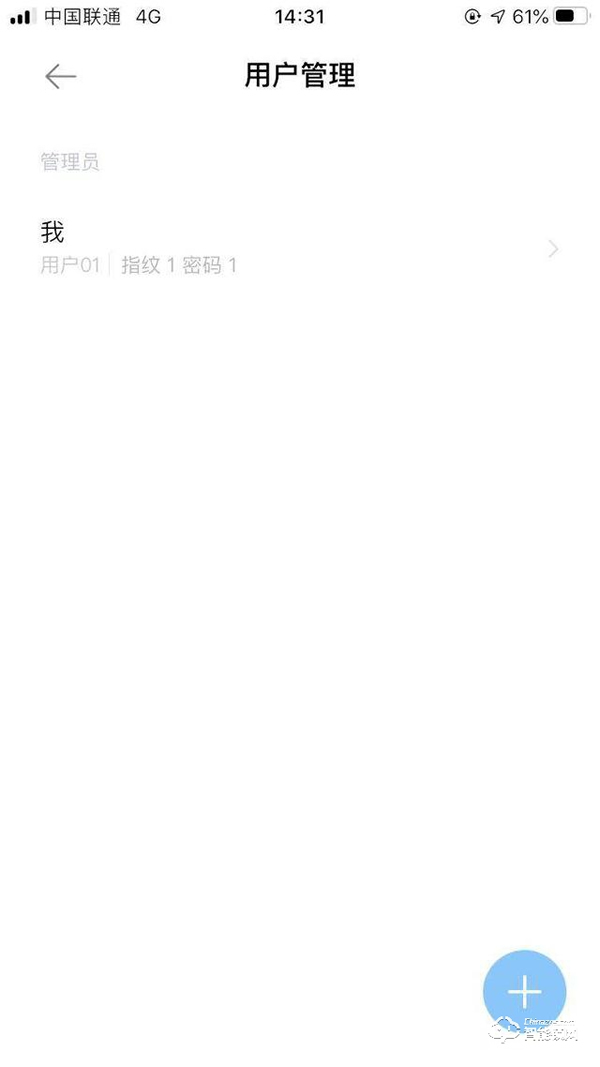 Aqara全自動(dòng)智能推拉鎖D100，讓我成為全村最靚的仔