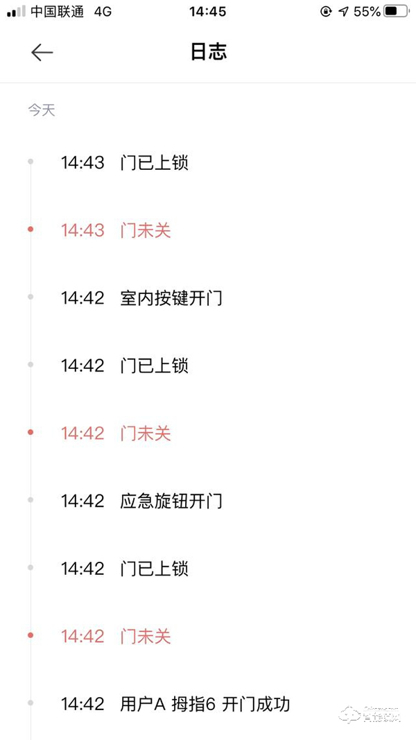 Aqara全自動(dòng)智能推拉鎖D100，讓我成為全村最靚的仔