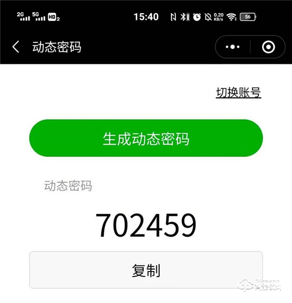 買把智能鎖送家里老人,LOCKSIGA洛克思格智能鎖體驗 買把智能鎖送家里老人,LOCKSIGA洛克思格智能鎖體驗