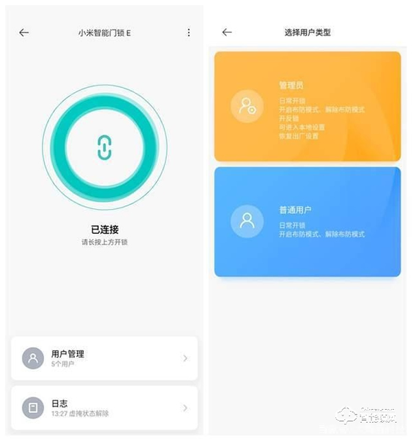 老丟鑰匙不如扔掉鑰匙，讓你家的門更加安全，小米智能門鎖E體驗