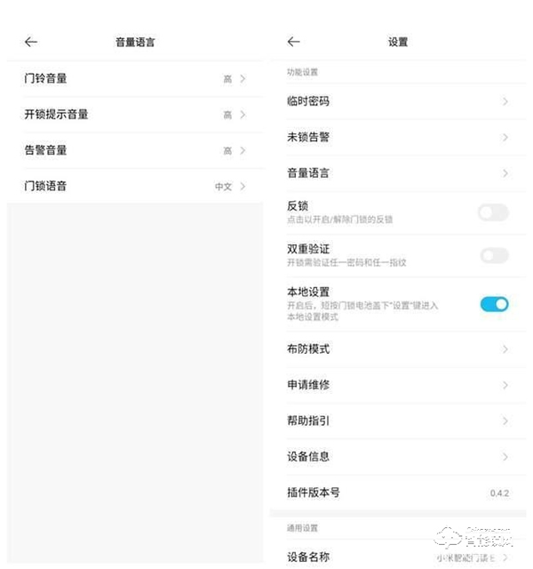 老丟鑰匙不如扔掉鑰匙，讓你家的門更加安全，小米智能門鎖E體驗