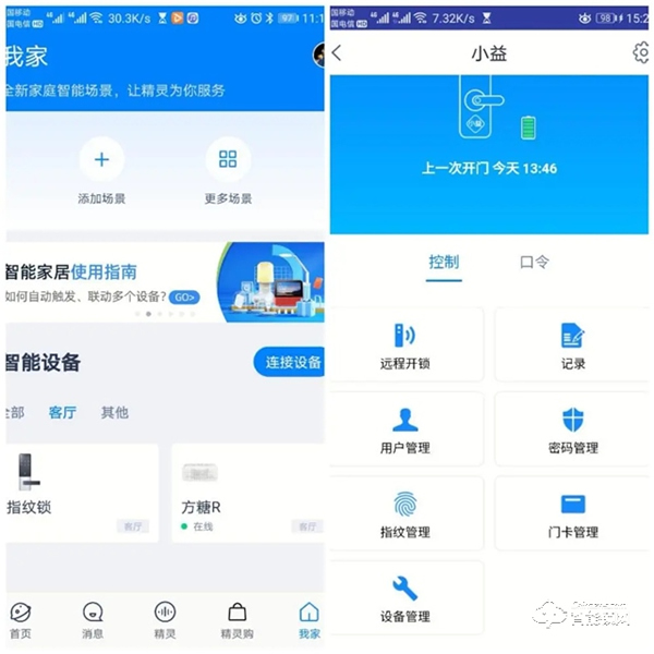 小益E205T指紋鎖，E205全新升級款，讓家更安全開門更便捷