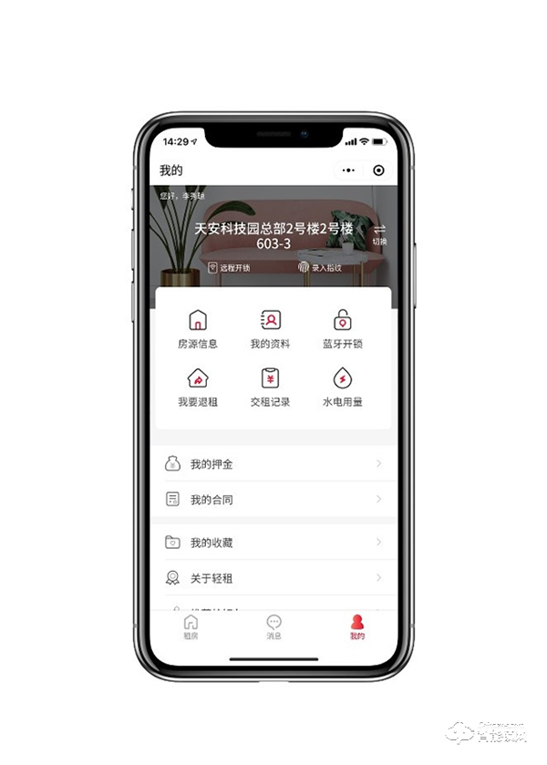 輕租智能鎖真實測評:租的放心,管的省心 輕租智能鎖真實測評:租的放心,管的省心