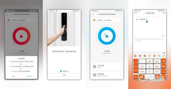 米家推拉式指紋鎖評測：顏值與實力共存，6種開鎖方式全家通用