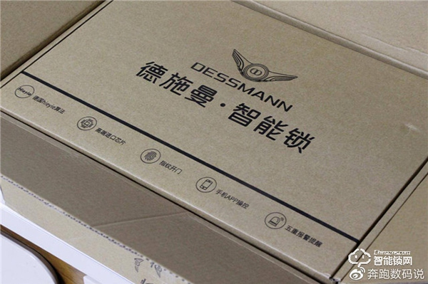 3D人臉識別開門,給家全方位守護:德施曼R8人臉智能鎖體驗 3D人臉識別開門,給家全方位守護:德施曼R8人臉智能鎖體驗