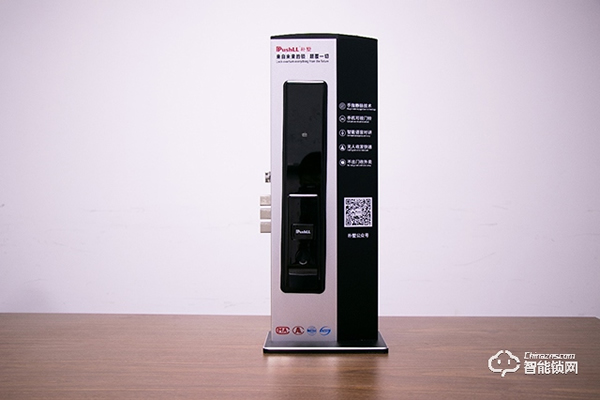 指靜脈識別+視頻語音對講,安全“看”得見:樸墅P89指靜脈智能鎖評測體驗 指靜脈識別+視頻語音對講,安全“看”得見:樸墅P89指靜脈智能鎖評測體驗