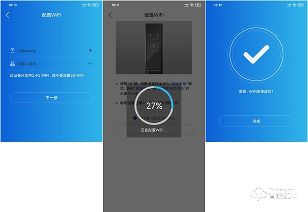 指靜脈識別+視頻語音對講,安全“看”得見:樸墅P89指靜脈智能鎖評測體驗 指靜脈識別+視頻語音對講,安全“看”得見:樸墅P89指靜脈智能鎖評測體驗