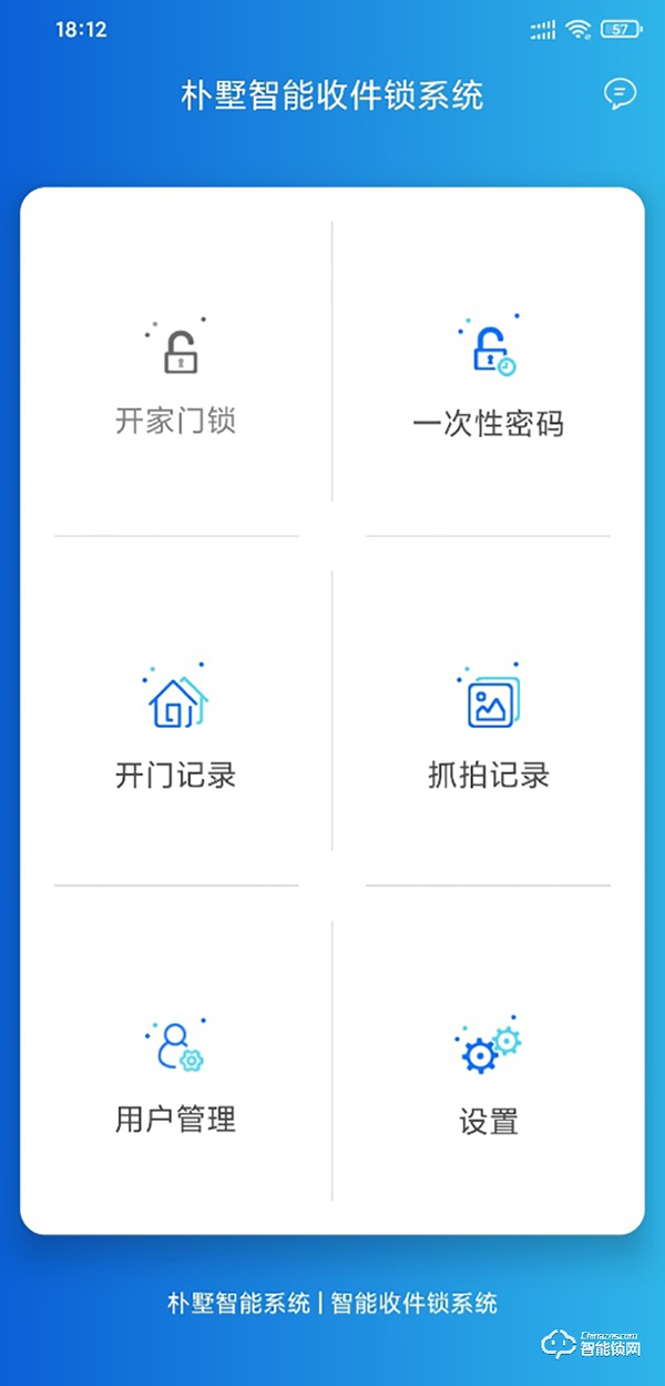 指靜脈識別+視頻語音對講,安全“看”得見:樸墅P89指靜脈智能鎖評測體驗 指靜脈識別+視頻語音對講,安全“看”得見:樸墅P89指靜脈智能鎖評測體驗