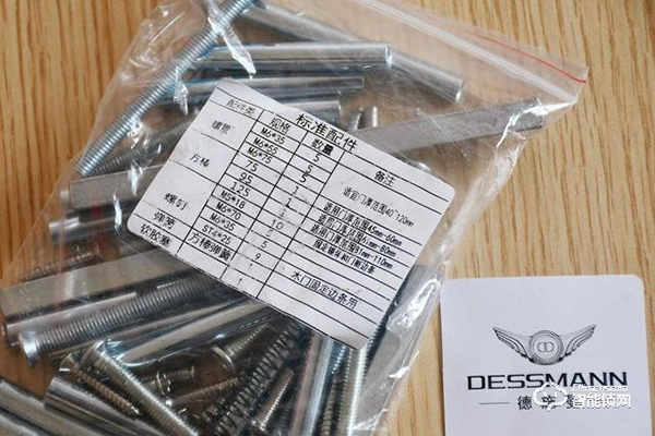 程序員給防盜門加裝3D人臉識別，人到門前自動開鎖，無光也能識別