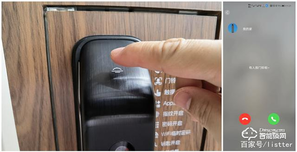 自從裝了帶可視貓眼的智能門鎖，再也不用擔心女朋友一個人在家了