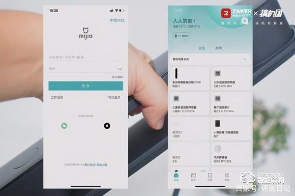一握開(kāi)啟智能家——Aqara 全自動(dòng)智能推拉鎖 D100體驗(yàn) 一握開(kāi)啟智能家——Aqara 全自動(dòng)智能推拉鎖 D100體驗(yàn)