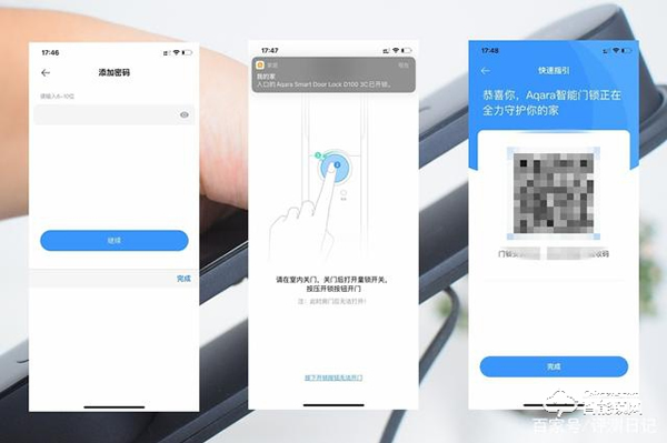 一握開(kāi)啟智能家——Aqara 全自動(dòng)智能推拉鎖 D100體驗(yàn) 一握開(kāi)啟智能家——Aqara 全自動(dòng)智能推拉鎖 D100體驗(yàn)