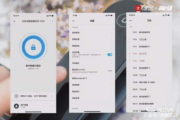 一握開(kāi)啟智能家——Aqara 全自動(dòng)智能推拉鎖 D100體驗(yàn) 一握開(kāi)啟智能家——Aqara 全自動(dòng)智能推拉鎖 D100體驗(yàn)