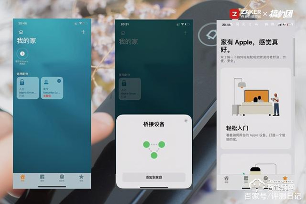 一握開(kāi)啟智能家——Aqara 全自動(dòng)智能推拉鎖 D100體驗(yàn) 一握開(kāi)啟智能家——Aqara 全自動(dòng)智能推拉鎖 D100體驗(yàn)