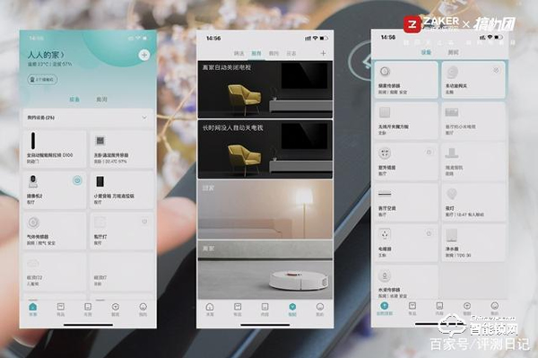 一握開(kāi)啟智能家——Aqara 全自動(dòng)智能推拉鎖 D100體驗(yàn) 一握開(kāi)啟智能家——Aqara 全自動(dòng)智能推拉鎖 D100體驗(yàn)
