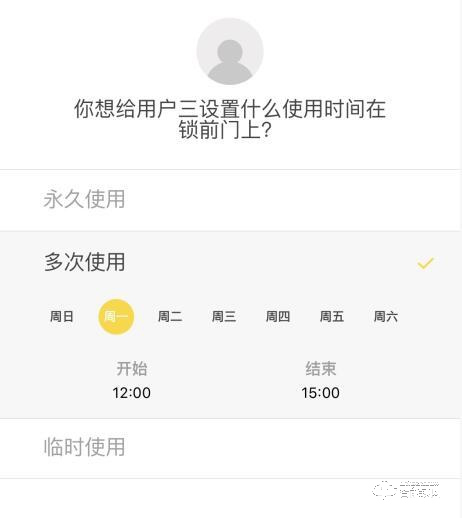 180年老牌門鎖匠心作,耶魯智能鎖YMH71評(píng)測(cè) 180年老牌門鎖匠心作,耶魯智能鎖YMH71評(píng)測(cè)