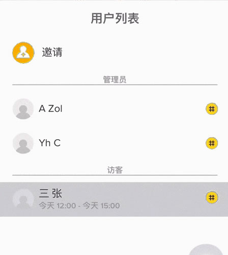 180年老牌門鎖匠心作,耶魯智能鎖YMH71評(píng)測(cè) 180年老牌門鎖匠心作,耶魯智能鎖YMH71評(píng)測(cè)