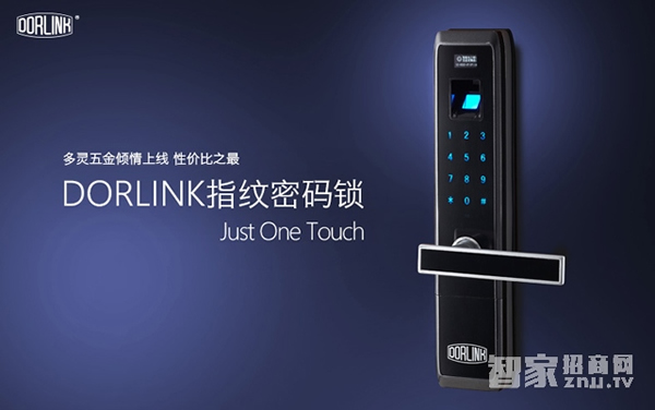 智能鎖十大品牌實力排行榜 智能鎖十大品牌實力排行榜