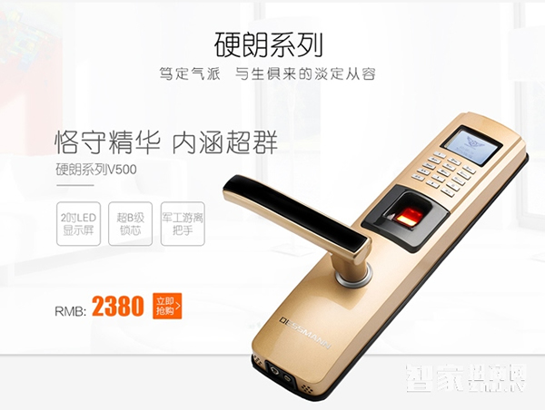 智能鎖十大品牌實力排行榜 智能鎖十大品牌實力排行榜