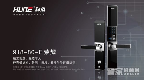 智能鎖十大品牌實力排行榜 智能鎖十大品牌實力排行榜