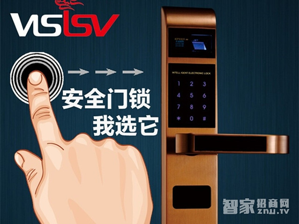 威薩智能鎖—威薩智能鎖如何加盟 威薩智能鎖—威薩智能鎖如何加盟