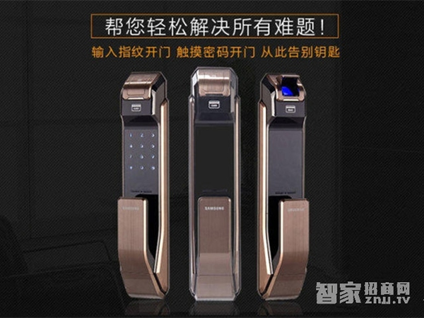 加盟智能鎖如何選擇品牌 智能鎖加盟前景如何 加盟智能鎖如何選擇品牌 智能鎖加盟前景如何