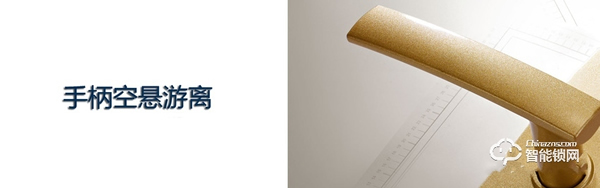 海貝斯智能鎖加盟怎么樣 海貝斯智能鎖加盟優勢 海貝斯智能鎖加盟怎么樣 海貝斯智能鎖加盟優勢