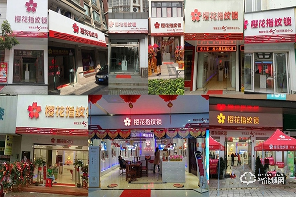 櫻花指紋鎖加盟怎么樣 櫻花指紋鎖加盟優勢介紹 櫻花指紋鎖加盟怎么樣 櫻花指紋鎖加盟優勢介紹