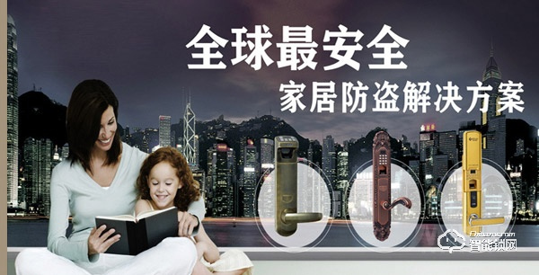 愛而福德指紋鎖加盟怎么樣 如何加盟愛而福德指紋鎖 愛而福德指紋鎖加盟怎么樣 如何加盟愛而福德指紋鎖