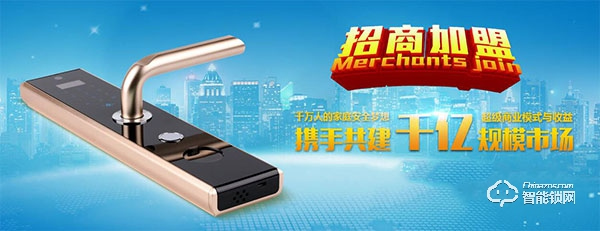 德犬智能鎖加盟怎么樣 德犬智能鎖加盟優勢