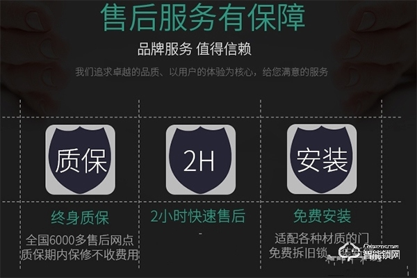 簡舒智能鎖加盟怎么樣 簡舒智能鎖加盟優(yōu)勢 簡舒智能鎖加盟怎么樣 簡舒智能鎖加盟優(yōu)勢