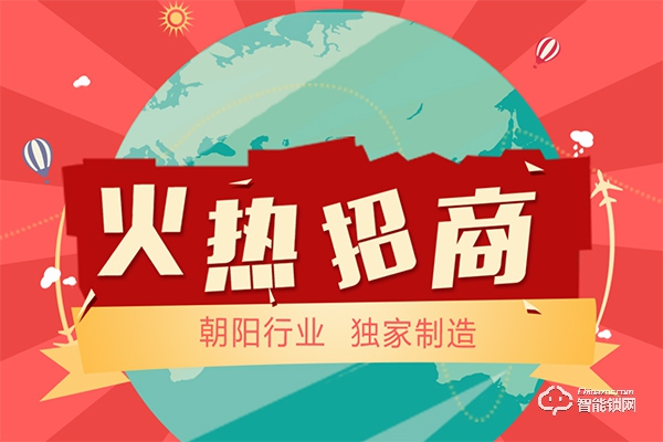 弘吉宇嘉智能鎖加盟怎么樣 弘吉宇嘉智能鎖加盟費用 弘吉宇嘉智能鎖加盟怎么樣 弘吉宇嘉智能鎖加盟費用