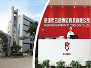 達(dá)文西指紋鎖加盟怎么樣 如何加盟達(dá)文西指紋鎖