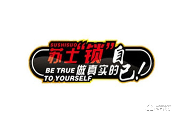 華夏盾智能鎖加盟優勢 華夏盾智能鎖加盟條件 華夏盾智能鎖加盟優勢 華夏盾智能鎖加盟條件