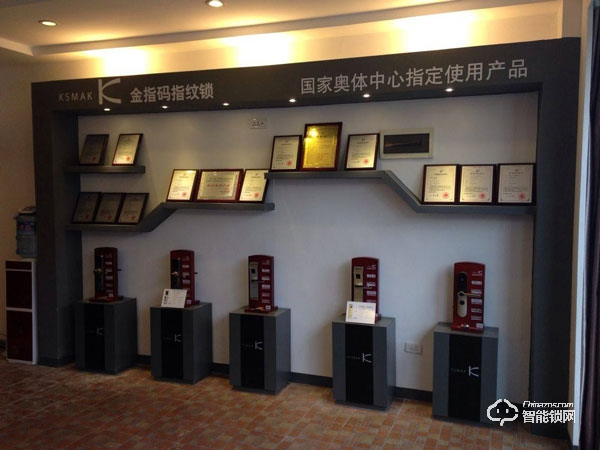 金指碼指紋鎖加盟怎么樣 如何加盟金指碼指紋鎖 金指碼指紋鎖加盟怎么樣 如何加盟金指碼指紋鎖